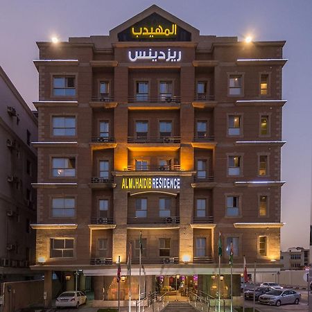 Al Muhaidb Residence Khobar Exterior foto